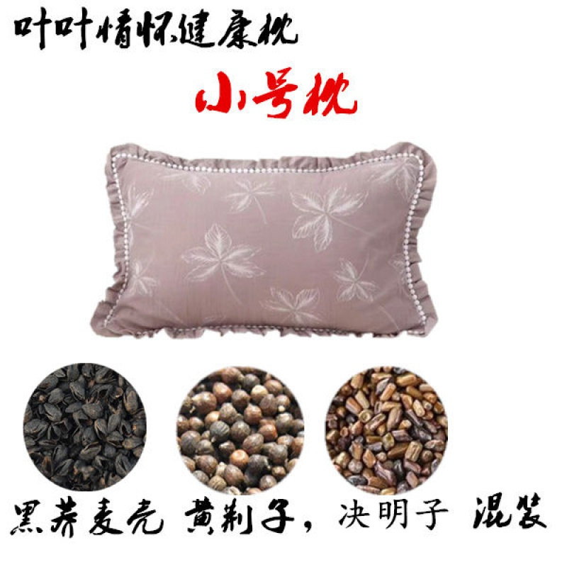 美帮汇荞麦枕头成人单人颈椎枕决明子熏衣荞皮礼品枕