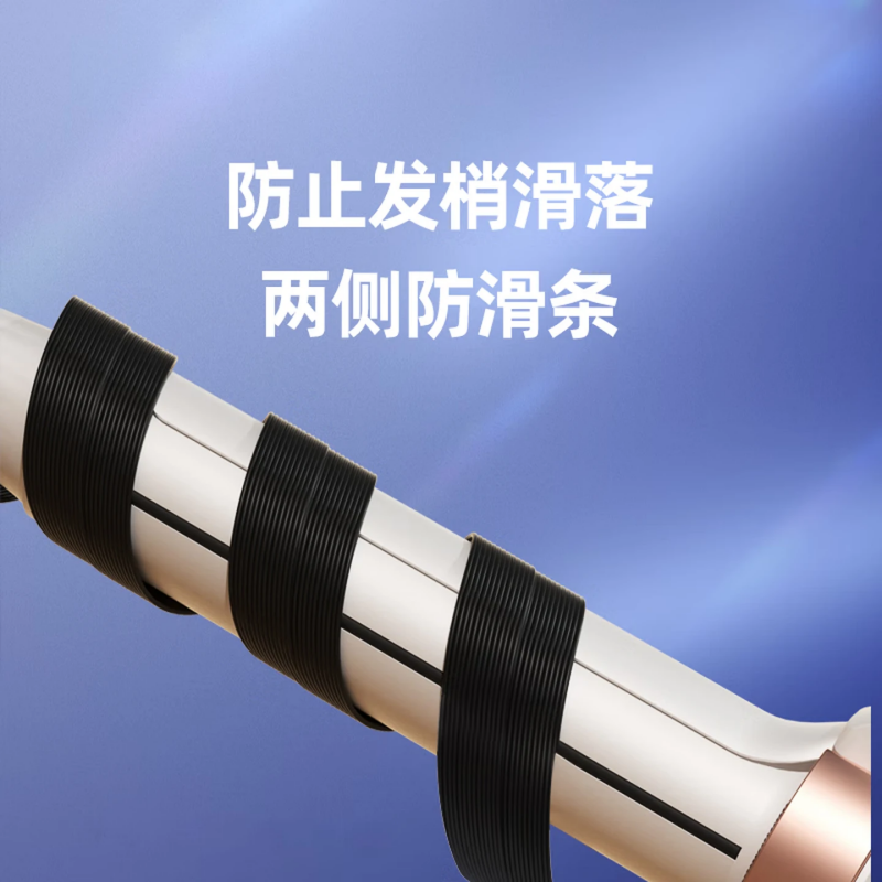 雷瓦(RIWA) 全新超窄蓬松器 RB-8235 32mm高清大图