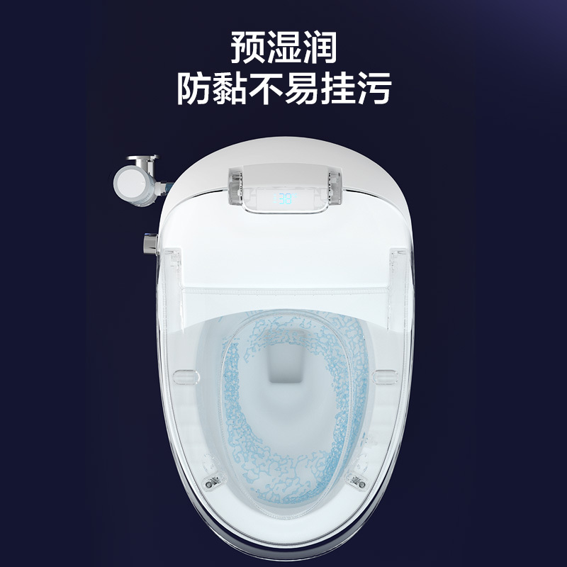 九牧厨卫官方旗舰店智能马桶一体式卫浴家用一键全自动数显升级脚感小冲坐便器S520X