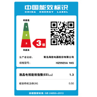 海信(Hisense)HZ55E5A 16G 55英寸4K超高清电视 HDR全面屏电视 AI语音智能电视 超薄电视机