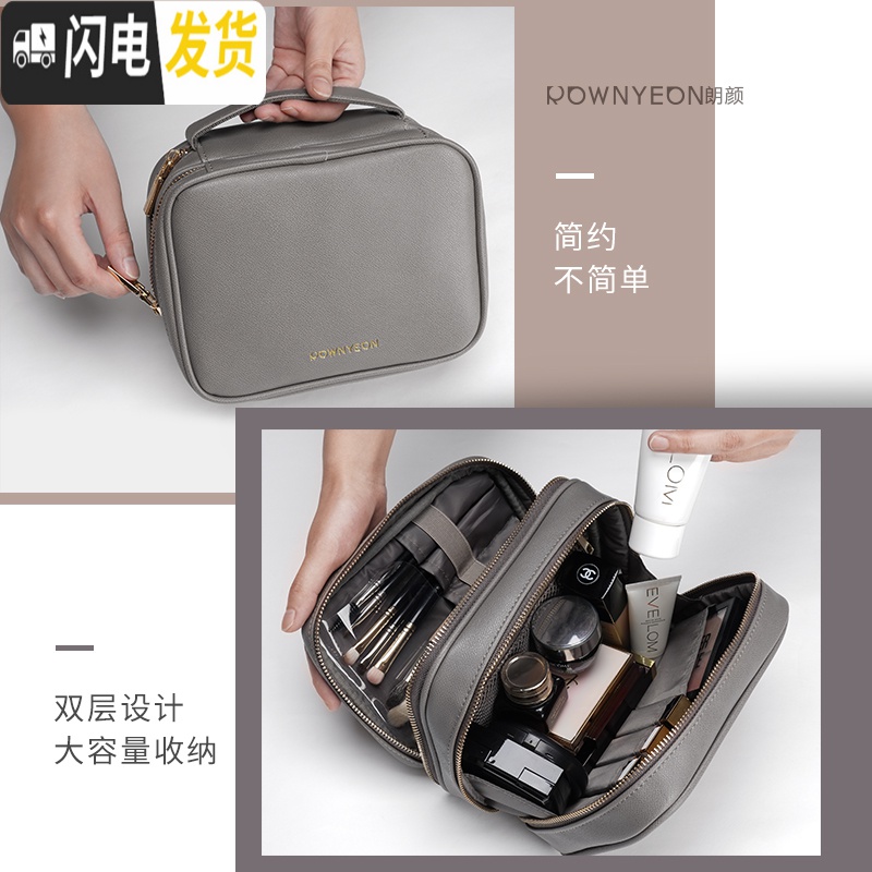 三维工匠双层化妆包女便携大容量多功能ins风超火简约网红防水洗漱品旅行收纳包高清大图