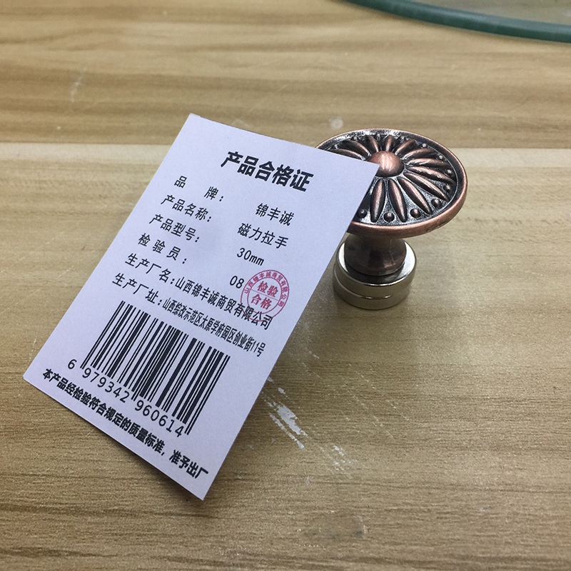 锦丰诚 磁力拉手 30mm 个高清大图
