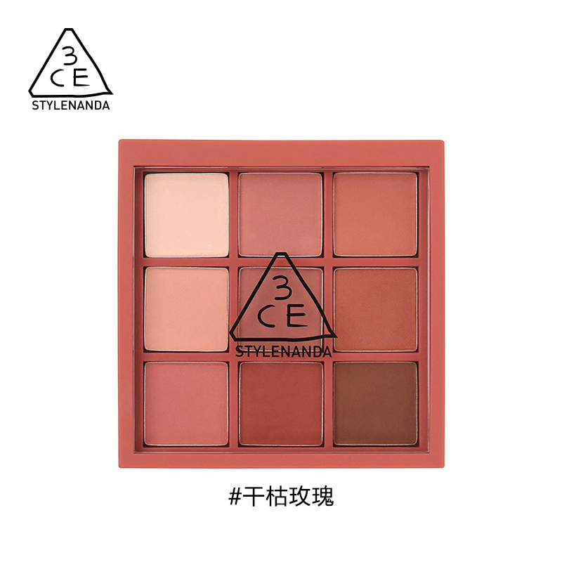 韩国3ce眼影盘哑光珠光微闪九宫格眼影盘粉质细腻易上色限量款dry
