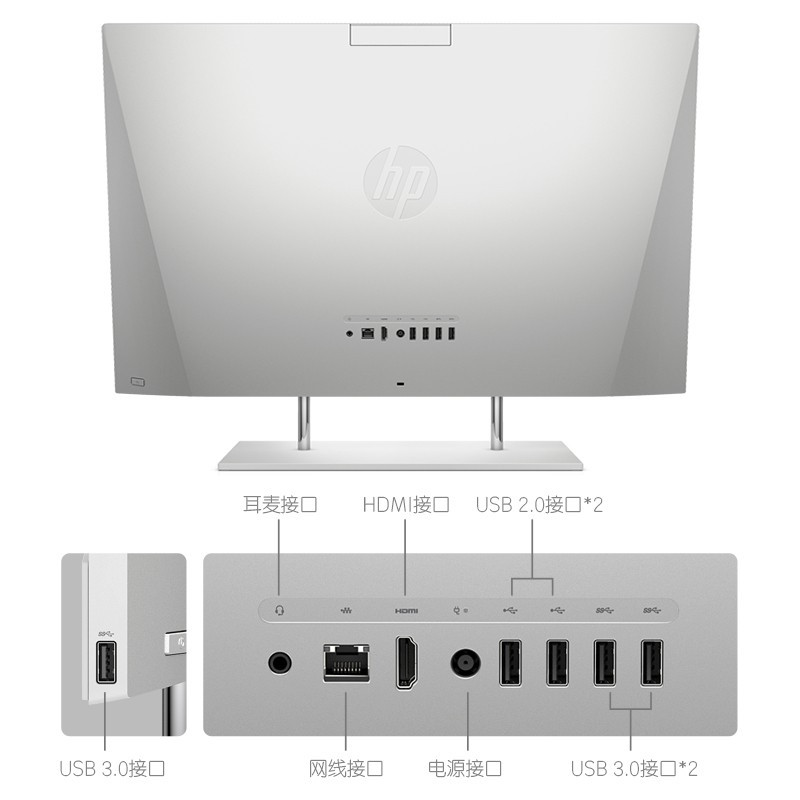 惠普(HP)星系列青春版高清一体机电脑23.8英寸(11代i5-1135G7 16G内存 512GB SSD 无线蓝牙 FHD 高色域)24-dp150scn