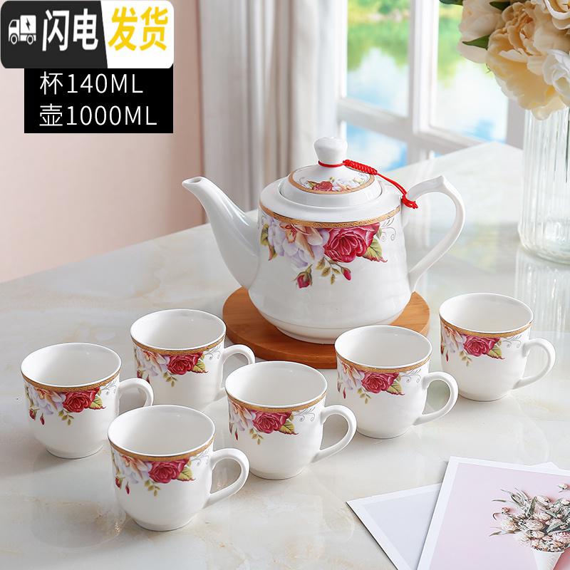 三维工匠茶具套装家用整套功夫现代简约一壶六杯带过滤网可高温1000壶 春花盛开一壶六杯 20件高清大图