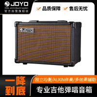 卓乐(JOYO)AC-20电箱民谣木吉他乐器音箱便携户外弹唱卖唱原声吉他乐器音响20W