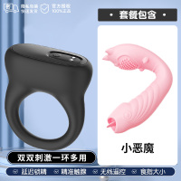 色调USK-C23