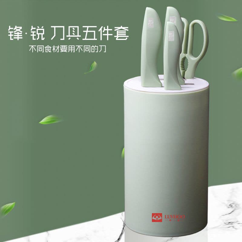 朗赫锋∙锐 刀具五件套LH-GJ006图片