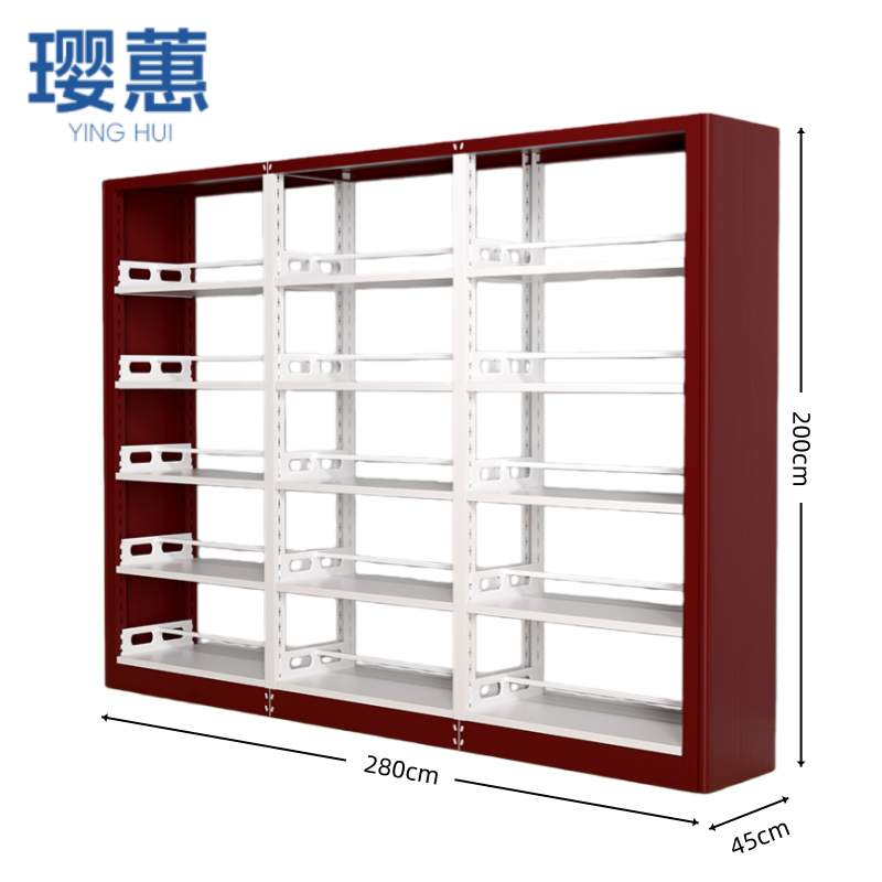 璎蕙 钢制书架 280cm 台