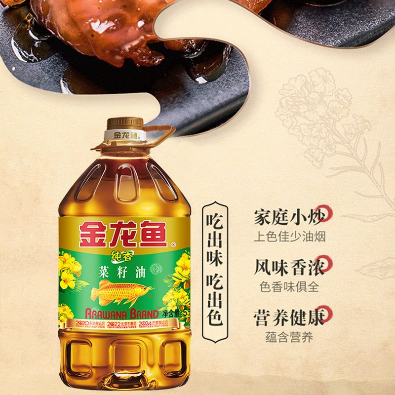 金龙鱼食用油报价_参数_图片_视频_怎么样_问答-苏宁易购