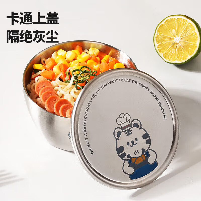 美厨(maxcook)全304不锈钢碗 带盖汤碗 双层隔热内外 304不锈钢餐具 11cm MCWA4091