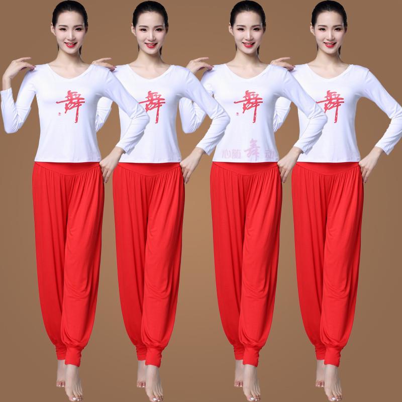 2019新款广场舞服装新款套装莫代尔长袖灯笼裤练功服秧歌服臻依缘