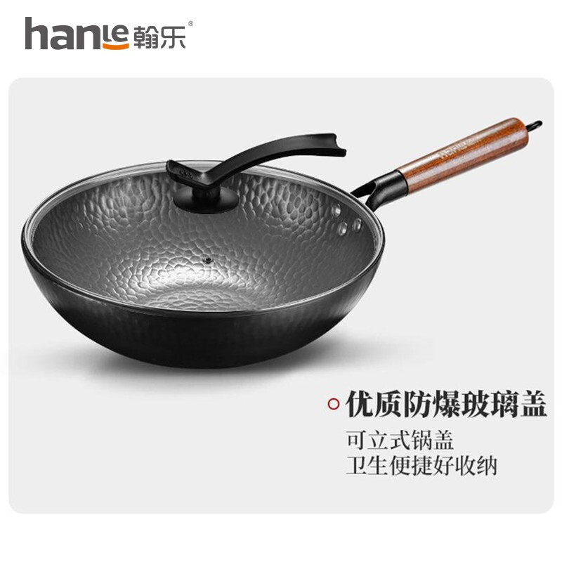 翰乐 铁锅老式炒锅家用无涂层不粘锅炒菜锅HL-TTM8866高清大图
