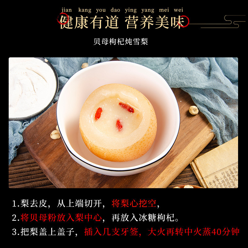 养庆堂杏仁粉现磨冲饮甜南杏仁粉马卡龙家用烘焙原料生酮饮食