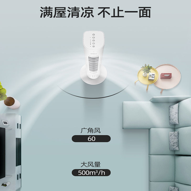 志高（chigo）空调扇制冷器冷风机家用宿舍空调扇