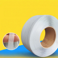 蒙企智品 打包带12*0.8mm/卷