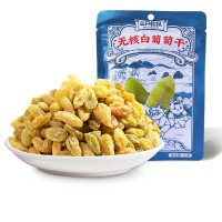 满300减210[三只松鼠 无核白葡萄干120g]袋葡萄干休闲零食