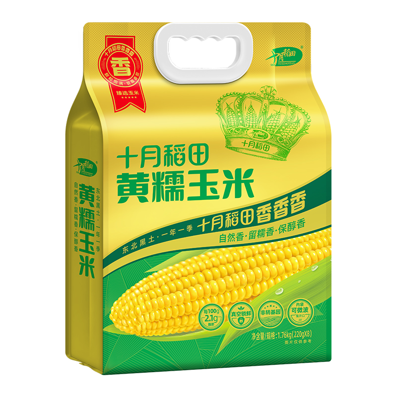 十月稻田 -三色糙米1kg+黄糯玉米1.76kg高清大图