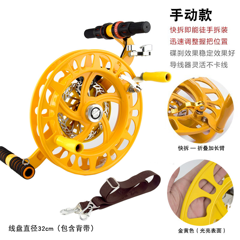 新款电动轮镁合金风筝线轮防倒转碟刹建鹏背带轮成型助力收线创意 三维工匠 32cm手动款-快拆摇把-金黄色高清大图