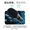 漫步者(EDIFIER)IU22无线麦克风可调频音响音箱真U段话筒户外全名K歌直播教室会议演讲专用