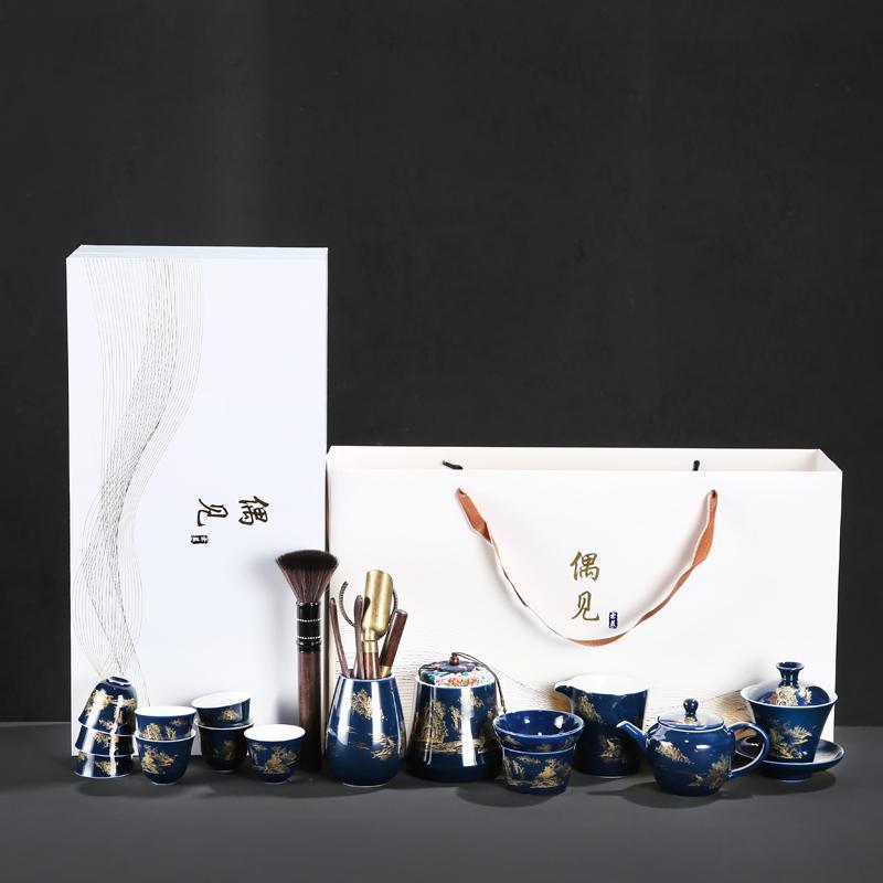 家柏饰(CORATED)功夫茶具套装霁蓝山水茶道家用盖碗茶壶复古整套泡茶陶瓷礼品盒