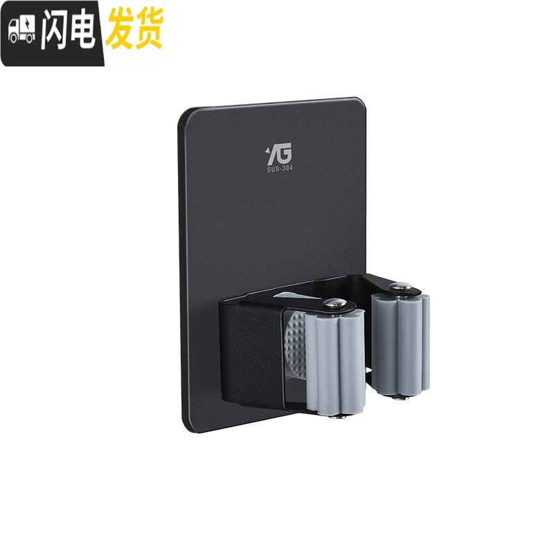 三维工匠拖把挂钩免打孔拖把夹强力粘胶固定卡扣卫生间壁挂拖把拖布夹 椭圆拖把架[五个]