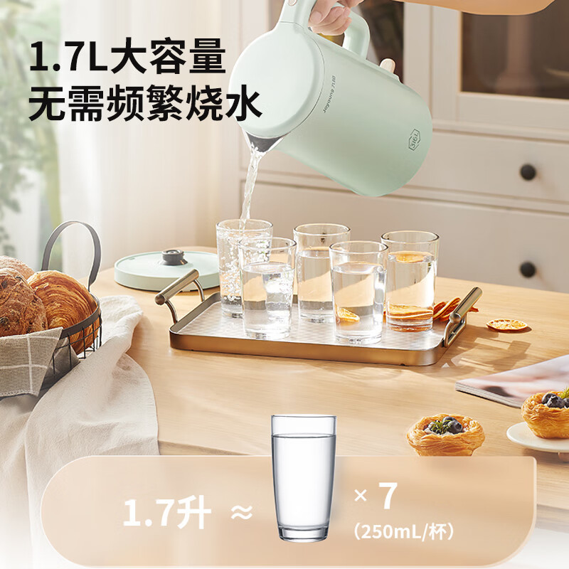 九阳(Joyoun热水壶烧水壶电水壶1.7L 无缝易洁内胆 316L不锈钢 家用开水壶 K17FD-W186 1.7L