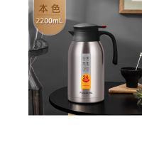 富光保温壶咖啡壶2.2L