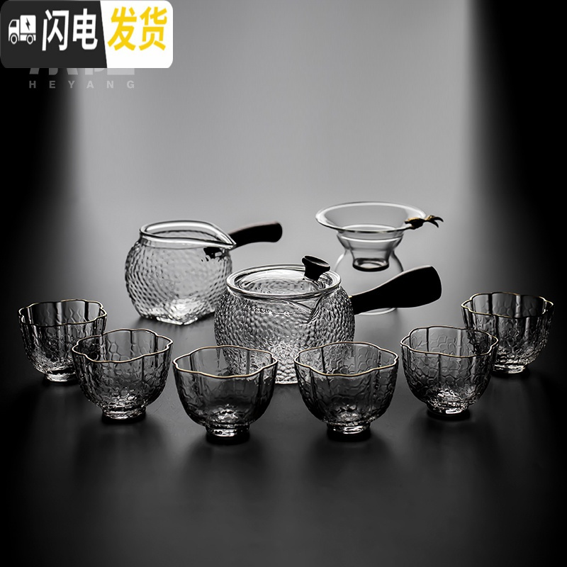 三维工匠日式玻璃茶具套装家用功夫茶杯加厚简约品茶杯
