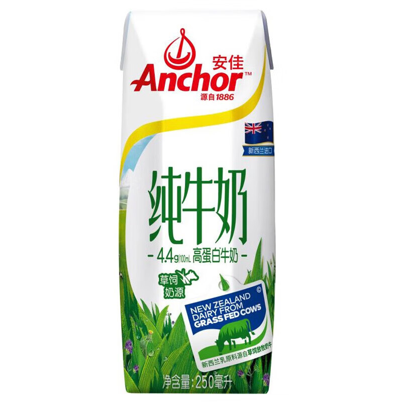 安佳4.4g高蛋白纯牛奶(250ml*10)高清大图