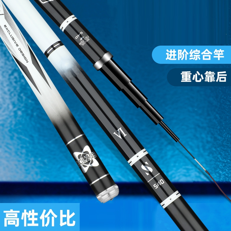 闪电客19调碳素长节手竿台钓鱼竿抽鲢鳙打窝竿炮竿
