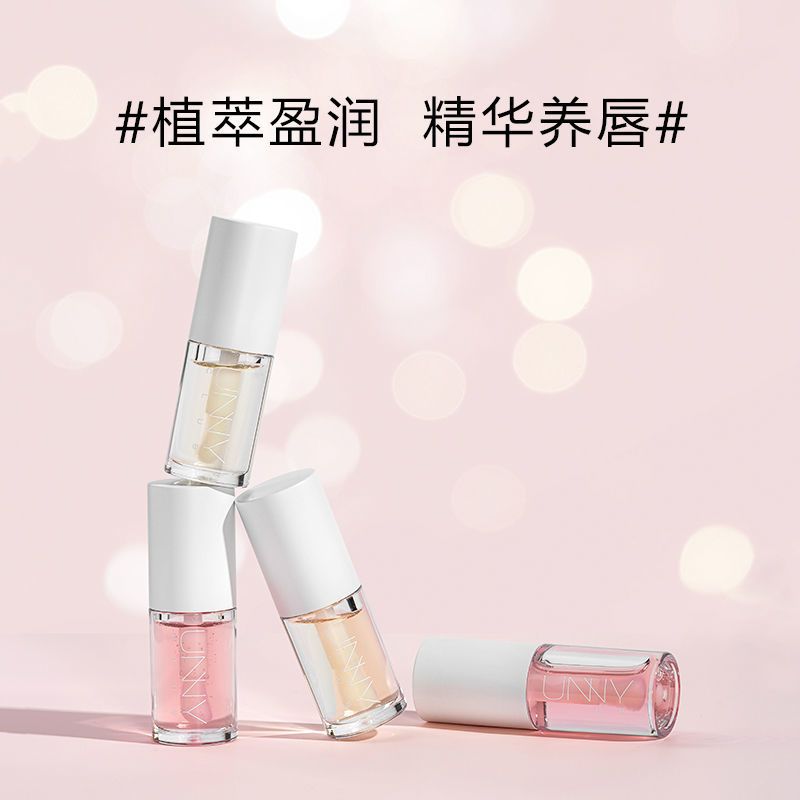 unny悠宜唇膜蜜唇油+湿巾滋润保湿补水修护去角质打底润唇部护理 #01桃花浅香+卸妆湿巾1片