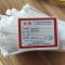 长铁 尼龙扎带 4.8mm*450mm 包