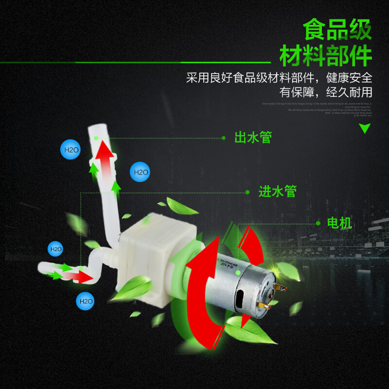 金灶 桶装水抽水器