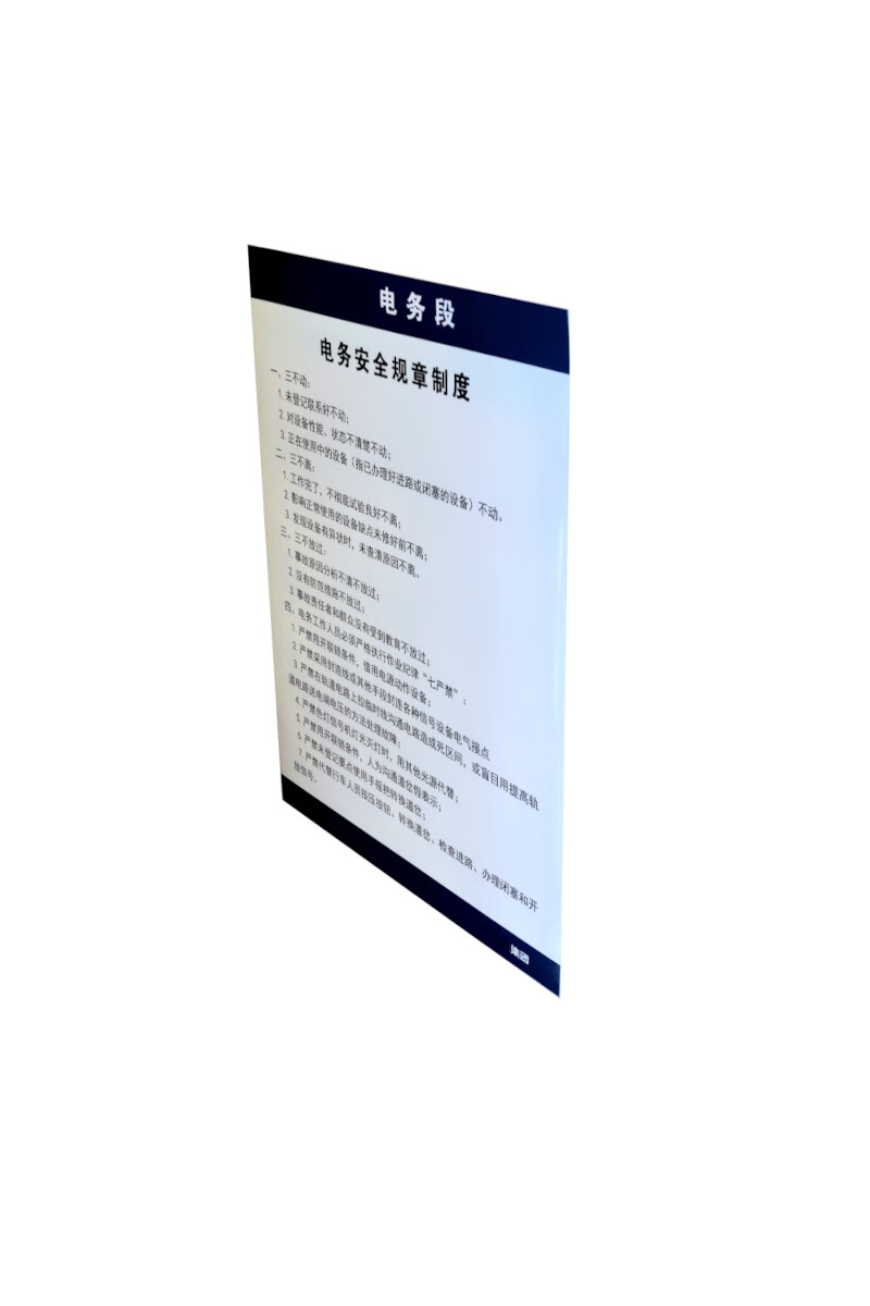 上墙图框架 800×600mm 亚克力 1个高清大图
