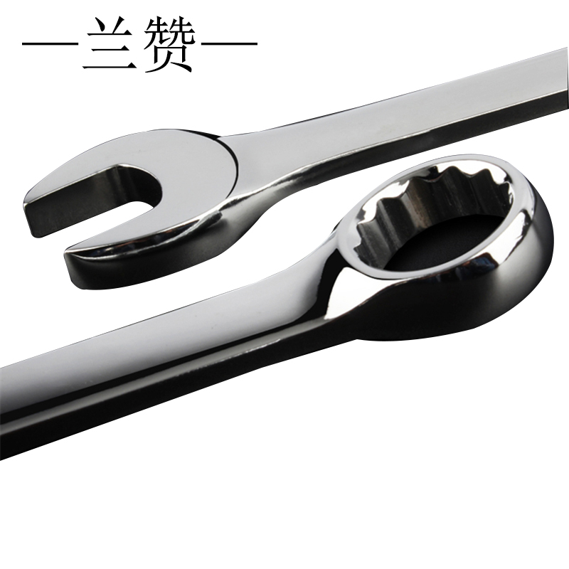 兰赞(LANZAN) 开口扳手46mm