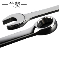 兰赞(LANZAN) 开口扳手46mm