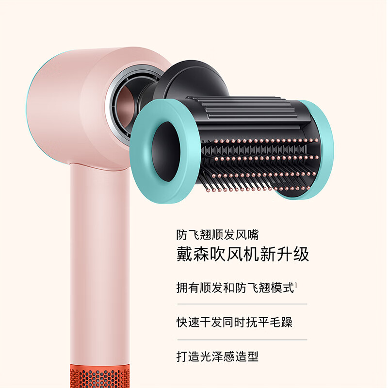 戴森(DYSON)新一代吹风机负离子电吹风 进口家用 彩陶波普色礼盒款HD15 彩陶波普色高清大图