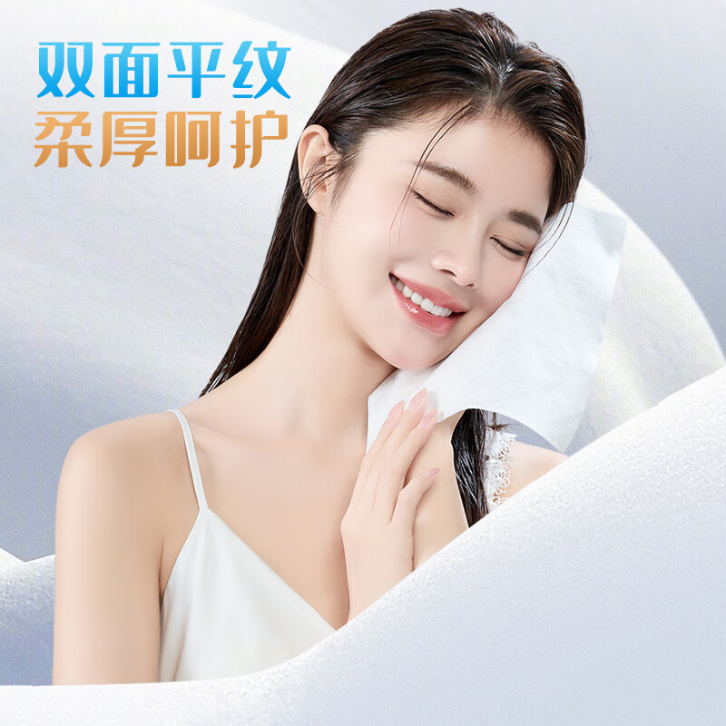 艾特柔/ITO洗脸巾全棉悬挂亲肤洁面柔巾300抽*2提高清大图