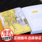 另眼相看:99%被忽略的城市细节 城市探索 户外漫步 128个建筑设计背后的故事 4.9分超人气播客出品 上街寻找超艺术