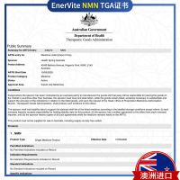 Enervite澳乐维他 高纯度NMN9000 烟酰胺单核苷酸NAD+膳食营养补充剂 60粒/瓶 澳洲进口