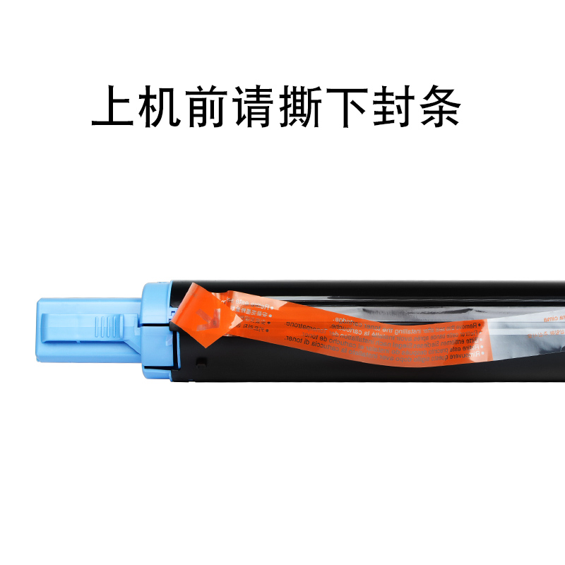 适合佳能2002墨粉盒iR2002L碳粉仓2002G粉墨盒黑白激光复印机一体机硒鼓晒鼓粉黑色息鼓imageRUNNER高清大图