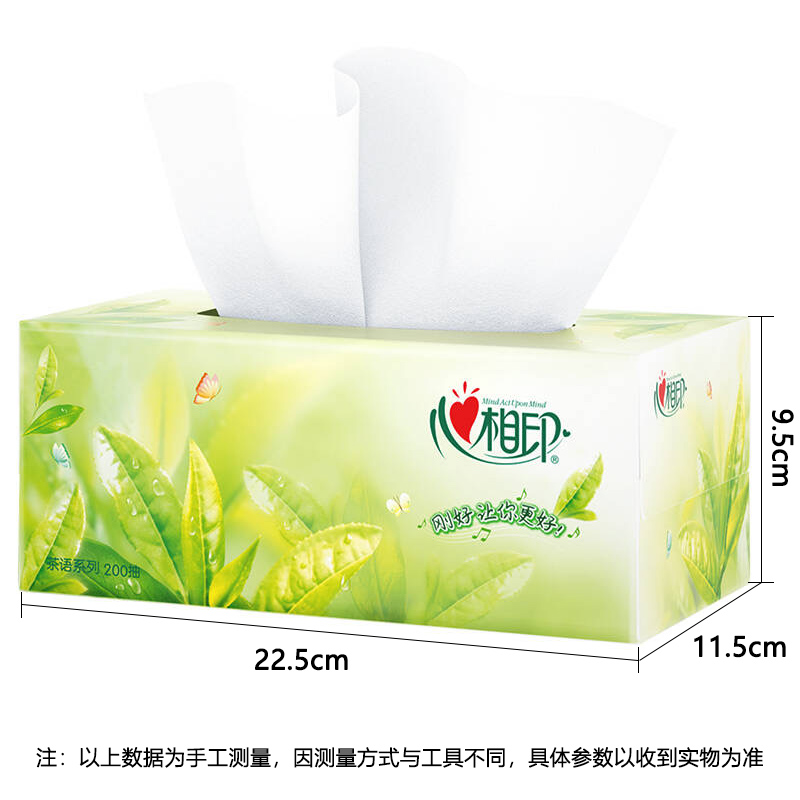 心相印 抽纸 茶语系列200抽二层盒装纸面巾(电商) 3H200(盒装)高清大图
