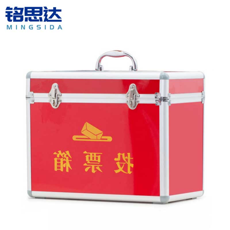 铭思达投票箱34*20*27cm个高清大图