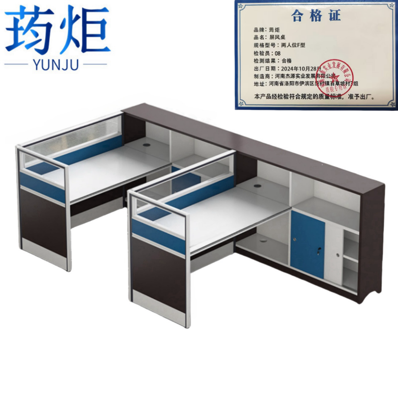 荺炬屏风桌两人位F型组高清大图