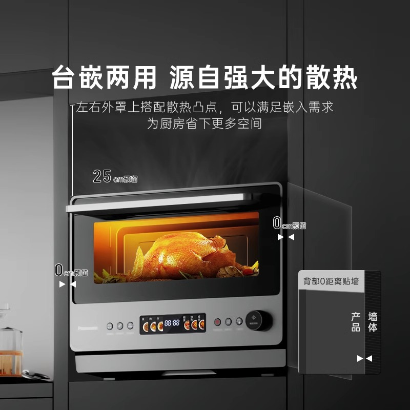 松下(Panasonic)微蒸烤炸炖一体机 28升变频微波炉 烤箱 空气炸 蒸箱 万食炉上烤下蒸NN-DS288Q