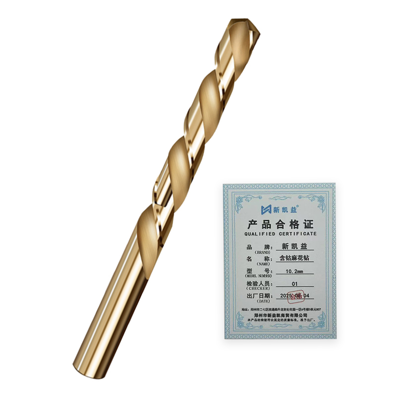 新凯益 含钴麻花钻头 10.2mm 支高清大图