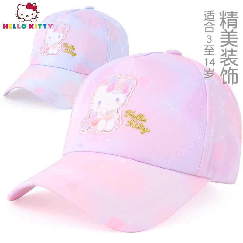 hellokitty女童薄款棒球帽小女孩鸭舌帽儿童帽子宝宝公主春夏遮阳帽