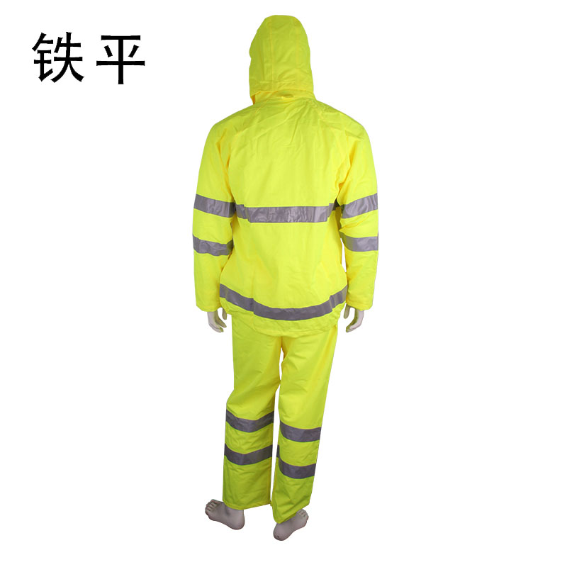 铁平 高可视性警示分身雨衣 TY-01 套(S-4XL码 订单备注尺码)高清大图