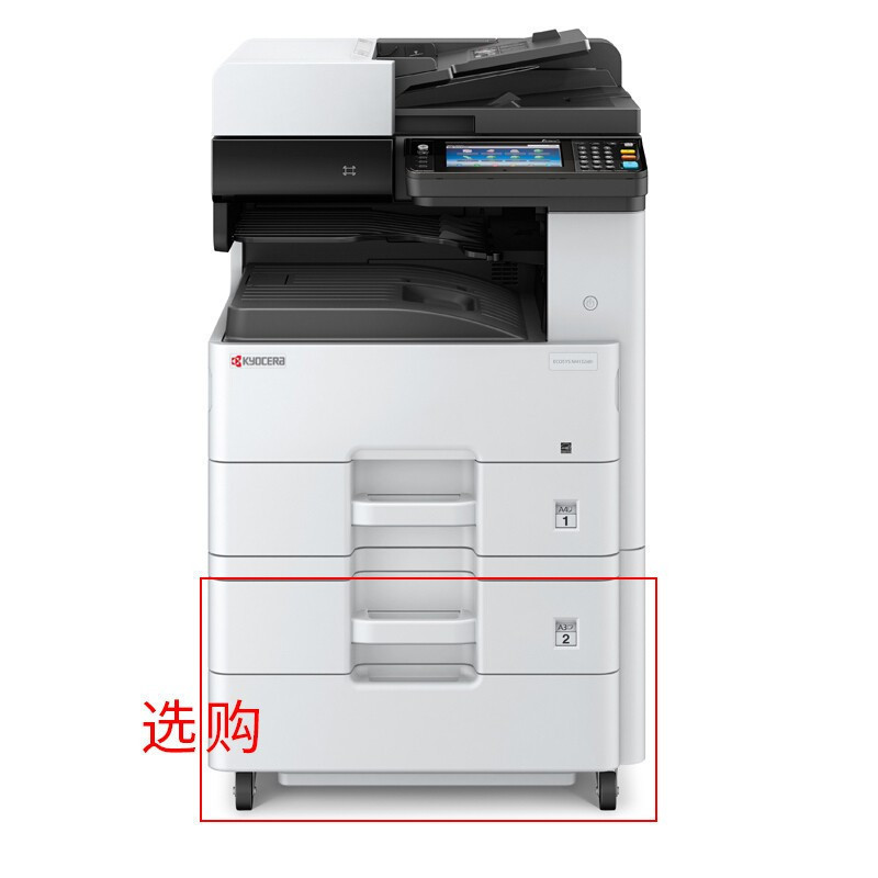 京瓷 ECOSYS M4132idn A3A4黑白激光多功能数码复合机打印复印扫描企业办公高速打印机一体机含双面输稿器标配+双纸盒落地+传真组件高清大图